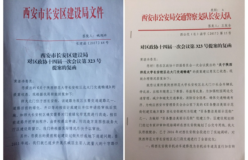 回复照片_副本.jpg