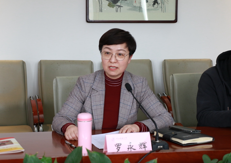 陕西省统一战线理论研究基地在我校揭牌成立